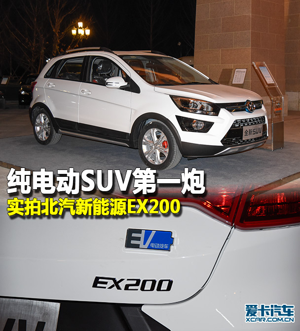 ʵıԴEX200